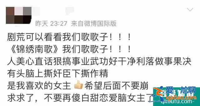 英气女侠、灭茶斗士，《锦绣南歌》里的事业型女主李沁太飒了？