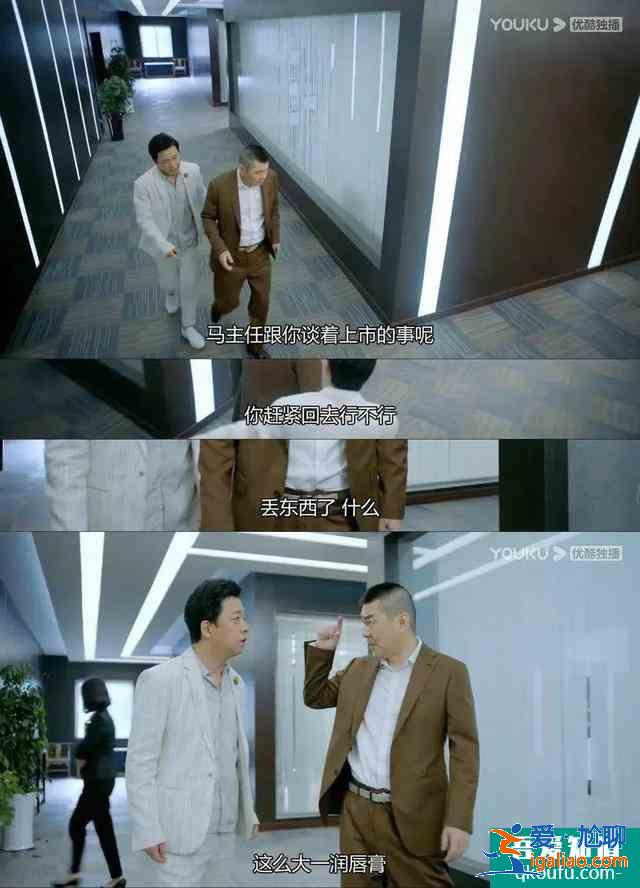 陈建斌新剧《爱我就别想太多》扑街，网友：四郎你要是被迫的，就眨？