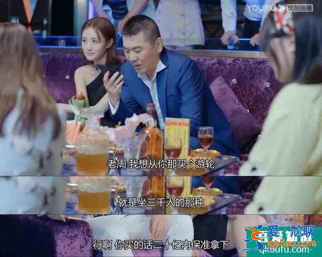 陈建斌新剧《爱我就别想太多》扑街，网友：四郎你要是被迫的，就眨？