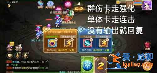 梦幻西游手游星河幻境试炼3怎么过？星河幻境试炼叁通关攻略？