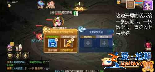 梦幻西游手游星河幻境试炼1怎么过？星河幻境试炼壹通关攻略？