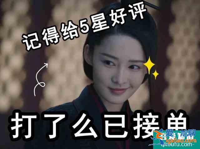 英气女侠、灭茶斗士，《锦绣南歌》里的事业型女主李沁太飒了？