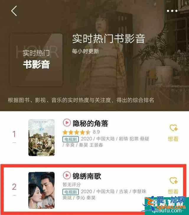 英气女侠、灭茶斗士，《锦绣南歌》里的事业型女主李沁太飒了？