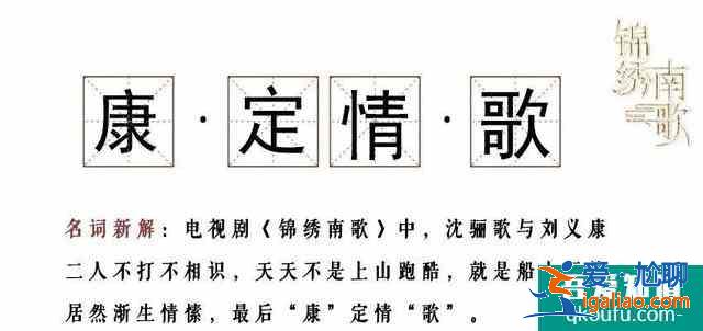 英气女侠、灭茶斗士，《锦绣南歌》里的事业型女主李沁太飒了？