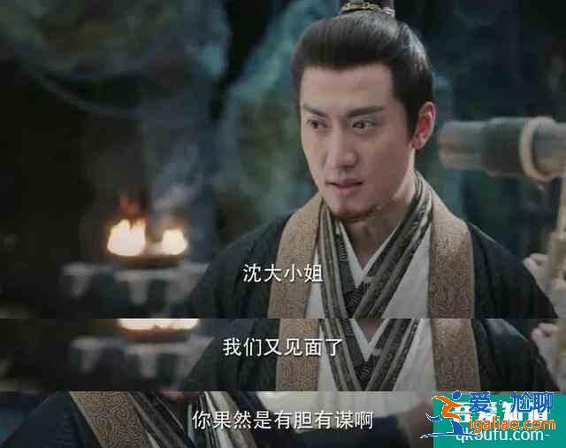 英气女侠、灭茶斗士，《锦绣南歌》里的事业型女主李沁太飒了？