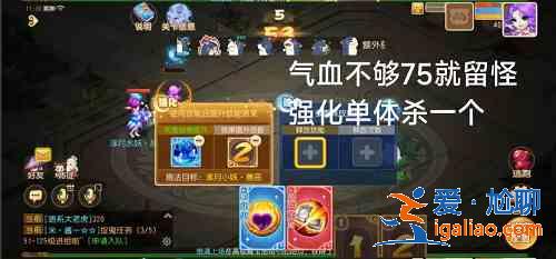 梦幻西游手游星河幻境试炼3怎么过？星河幻境试炼叁通关攻略？