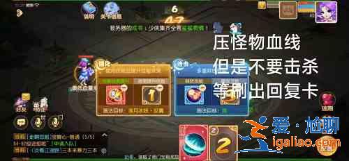 梦幻西游手游星河幻境试炼3怎么过？星河幻境试炼叁通关攻略？