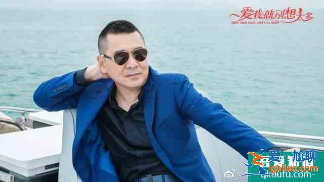 陈建斌新剧《爱我就别想太多》扑街，网友：四郎你要是被迫的，就眨？