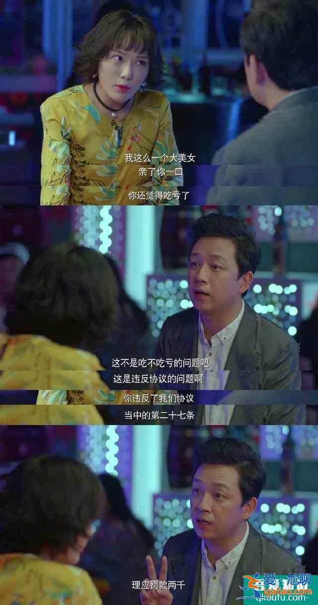 陈建斌新剧《爱我就别想太多》扑街，网友：四郎你要是被迫的，就眨？