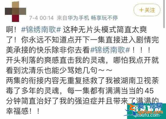 英气女侠、灭茶斗士，《锦绣南歌》里的事业型女主李沁太飒了？