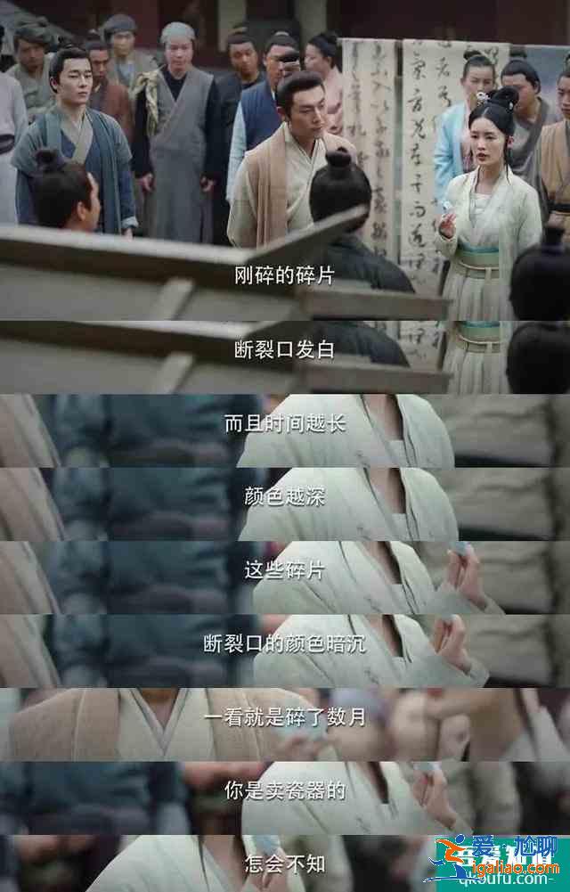 英气女侠、灭茶斗士，《锦绣南歌》里的事业型女主李沁太飒了？