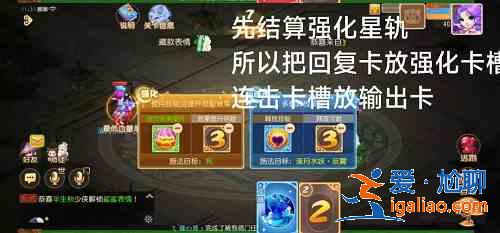 梦幻西游手游星河幻境试炼3怎么过？星河幻境试炼叁通关攻略？