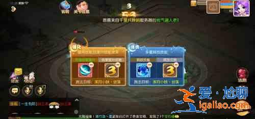 梦幻西游手游星河幻境试炼1怎么过？星河幻境试炼壹通关攻略？