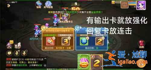 梦幻西游手游星河幻境试炼3怎么过？星河幻境试炼叁通关攻略？
