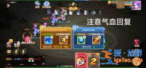 梦幻西游手游星河幻境试炼3怎么过？星河幻境试炼叁通关攻略？