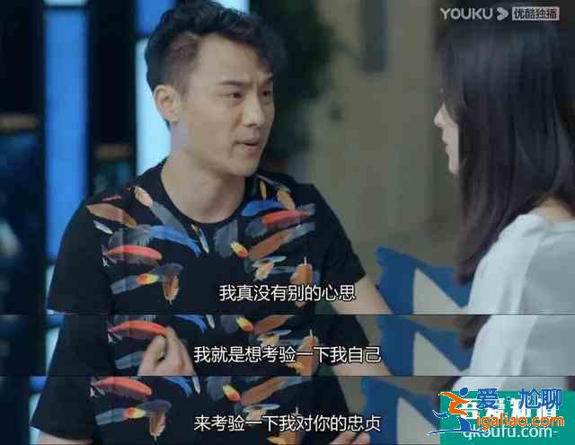 陈建斌新剧《爱我就别想太多》扑街，网友：四郎你要是被迫的，就眨？