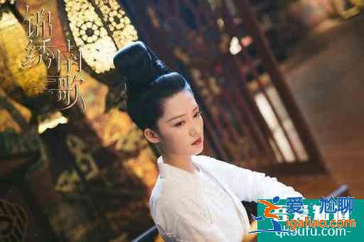 古装剧《锦绣南歌》：女主骊歌强势回归，却屡遭养女沈乐清陷害？