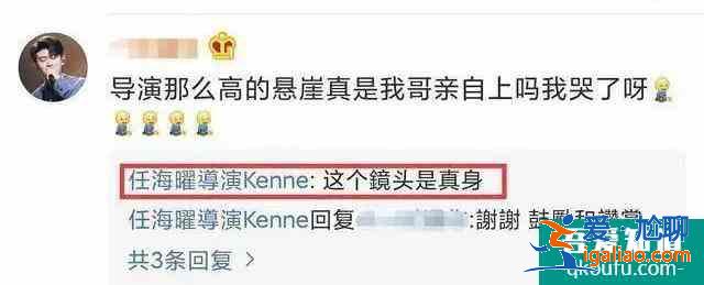 《暮白首》任嘉伦深陷“替身门”，敬业人设被群嘲，他得罪谁了？