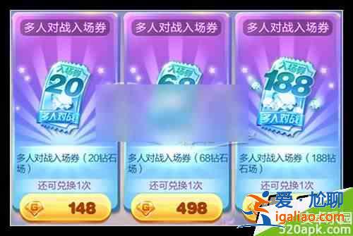 天天酷跑兑换性价比分析？