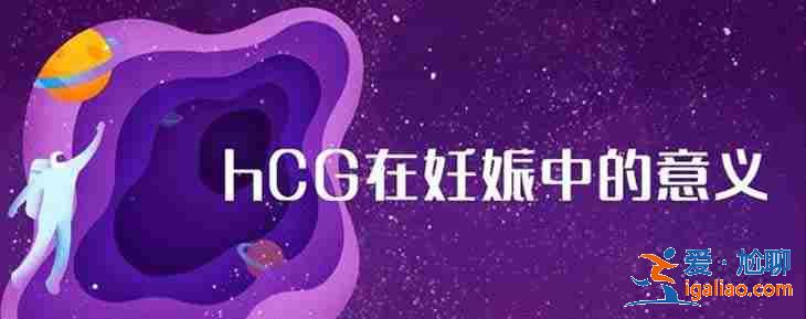 第三代试管婴儿包性别吗「择优而生」？