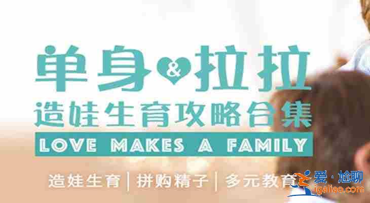 南昌代生小孩？