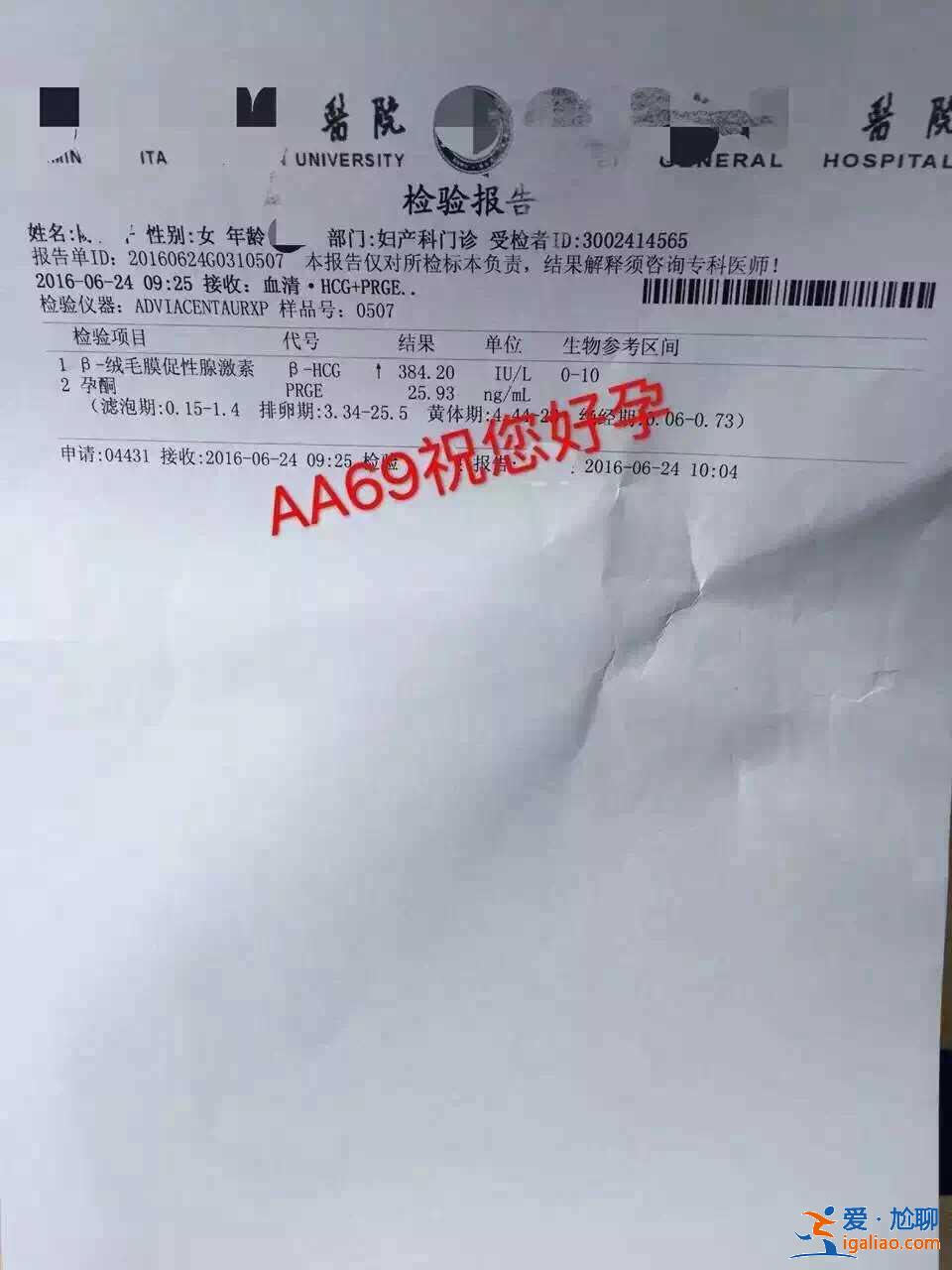 天津捐卵供卵代生孩子哪里有（权威医疗合作）？