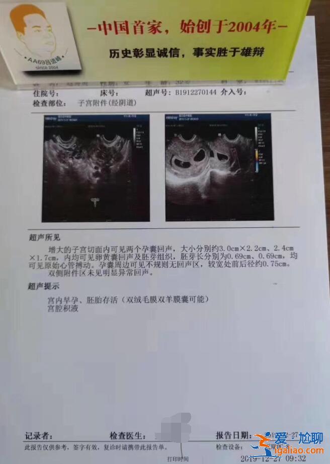 深圳招代妈？