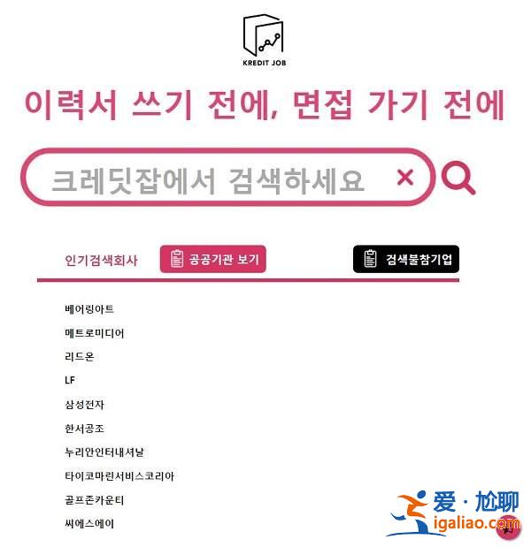 大揭密《韩国娱乐公司员工年收入》进入梦想公司前先衡量自己承不承受的住？