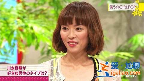 《男人运超差的日本女星》爱不对人连演艺事业也一起赔上...