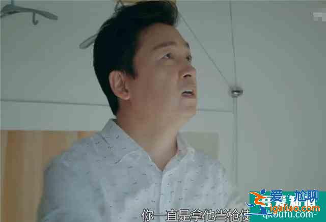 《爱我就别想太多》夏可可刚领证就被离婚，因为李洪海觉得被骗了？