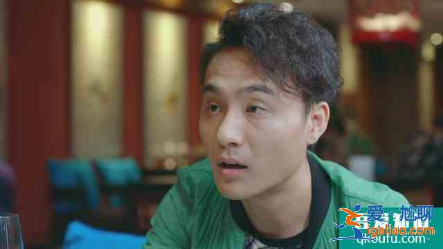《爱我就别想太多》纵容薛瑛、想与可可离婚，李洪海“渣”起来了？
