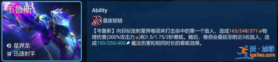 云顶之弈换形射手阵容怎么玩？换形射手阵容攻略推荐？