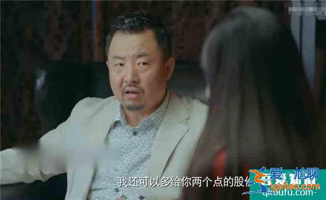 《爱我就别想太多》夏可可刚领证就被离婚，因为李洪海觉得被骗了？