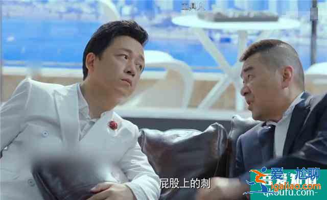 《爱我就别想太多》夏可可刚领证就被离婚，因为李洪海觉得被骗了？