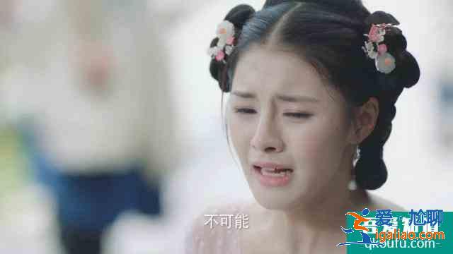 凤归四时歌：锦言爱上煜王，得知煜王真实身份后，彻底崩溃？