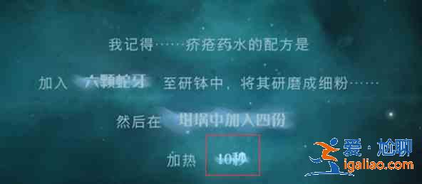 哈利波特魔法觉醒丹尼尔记忆碎片在哪？丹尼尔记忆碎片位置一览？