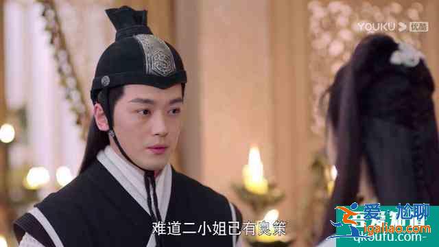 《暮白首》那岚岳死里逃生，剧情烧脑套路太深，黑莲花上线？