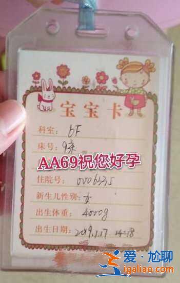 解读石家庄代生男孩哪家好【院长首荐】？