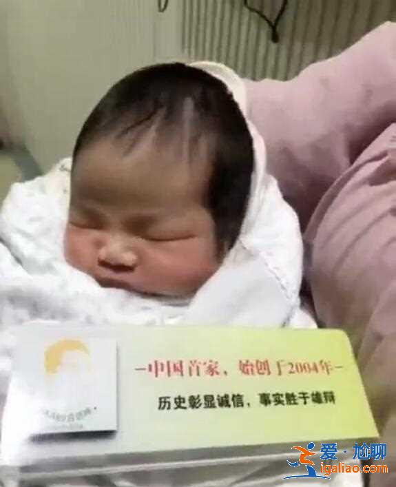 看一看合肥代生孩子包成功？