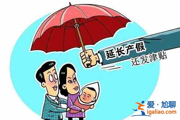 西北妇幼可以助孕吗_珍惜每次机会？