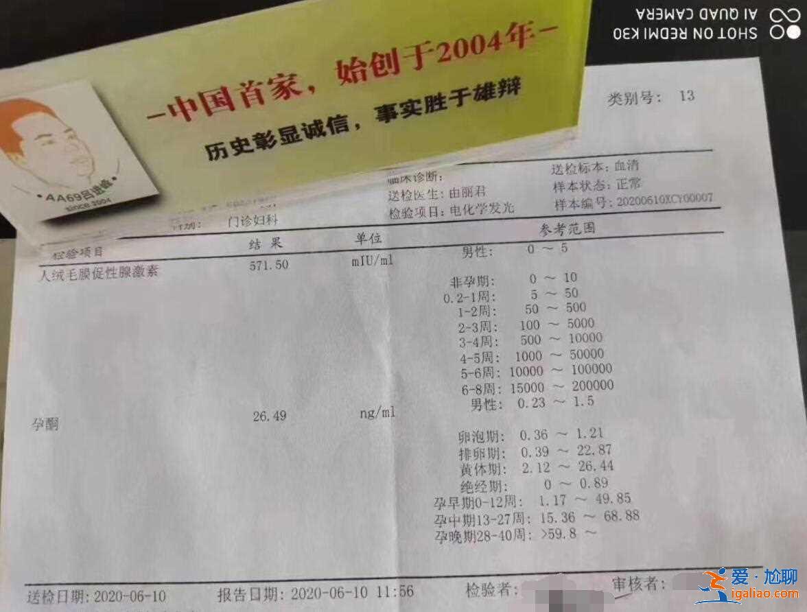 广东助孕机构，为您提供贴心的助孕优质服务？
