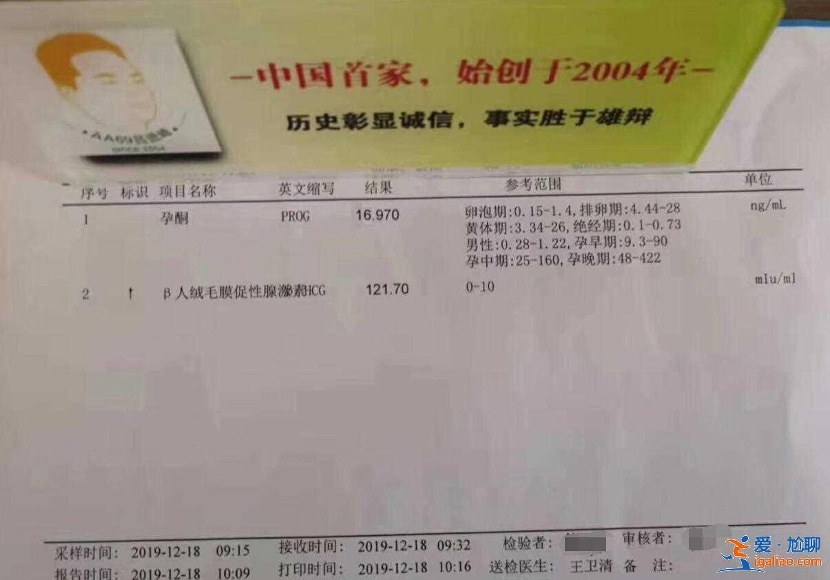 了解贵阳代生助孕,不成功全额退款？
