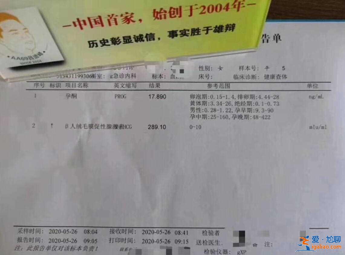说一说哈尔滨试管婴儿捐卵？