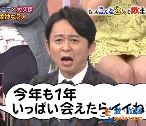 综艺咖大集合《2014上半年电视演出集数》最多的日本艺人们