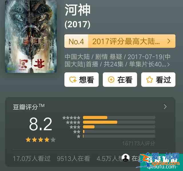 李现未能继续出演小河神，《河神2》原班人马为何只换掉了他？？