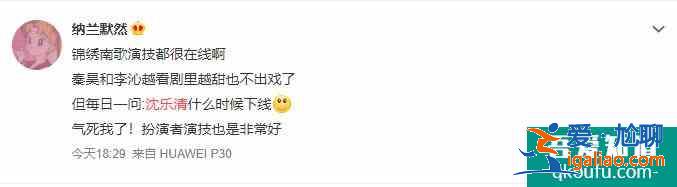 飒爽女侠、直球追爱……《锦绣南歌》里这些女性角色一个比一个有意？