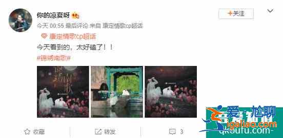 飒爽女侠、直球追爱……《锦绣南歌》里这些女性角色一个比一个有意？