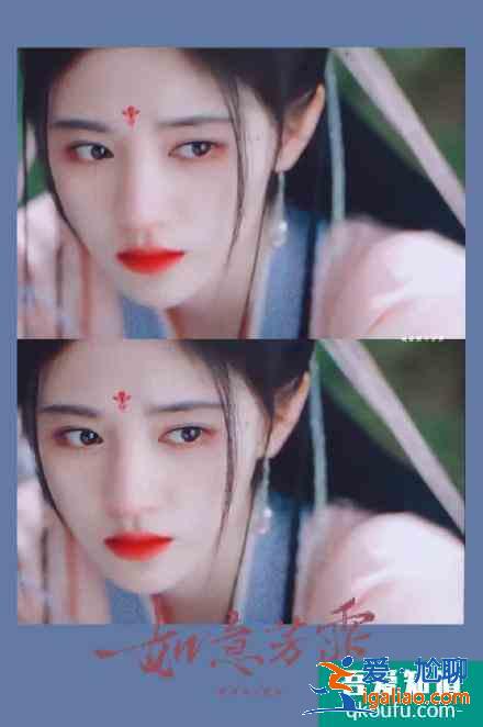 《如意芳霏》正式官宣，鞠婧祎造型又甜又灵，与男主同框超甜？