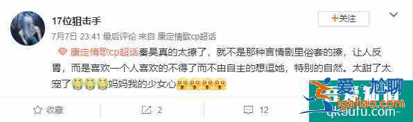 飒爽女侠、直球追爱……《锦绣南歌》里这些女性角色一个比一个有意？