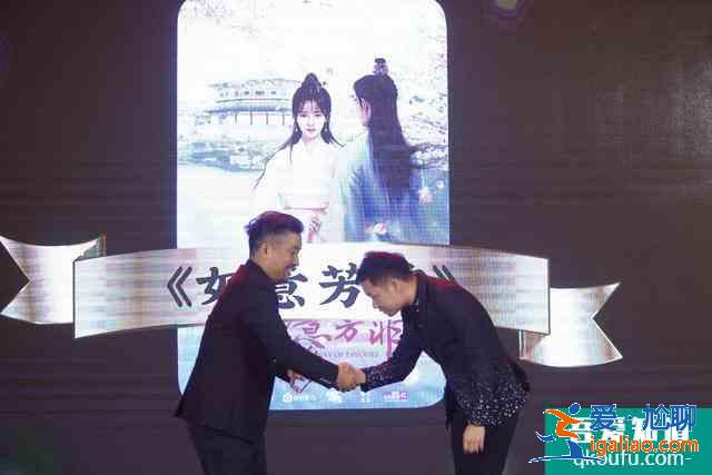又一部爆款稳了 鞠婧祎新作《如意芳霏》成2020最受关注热剧？